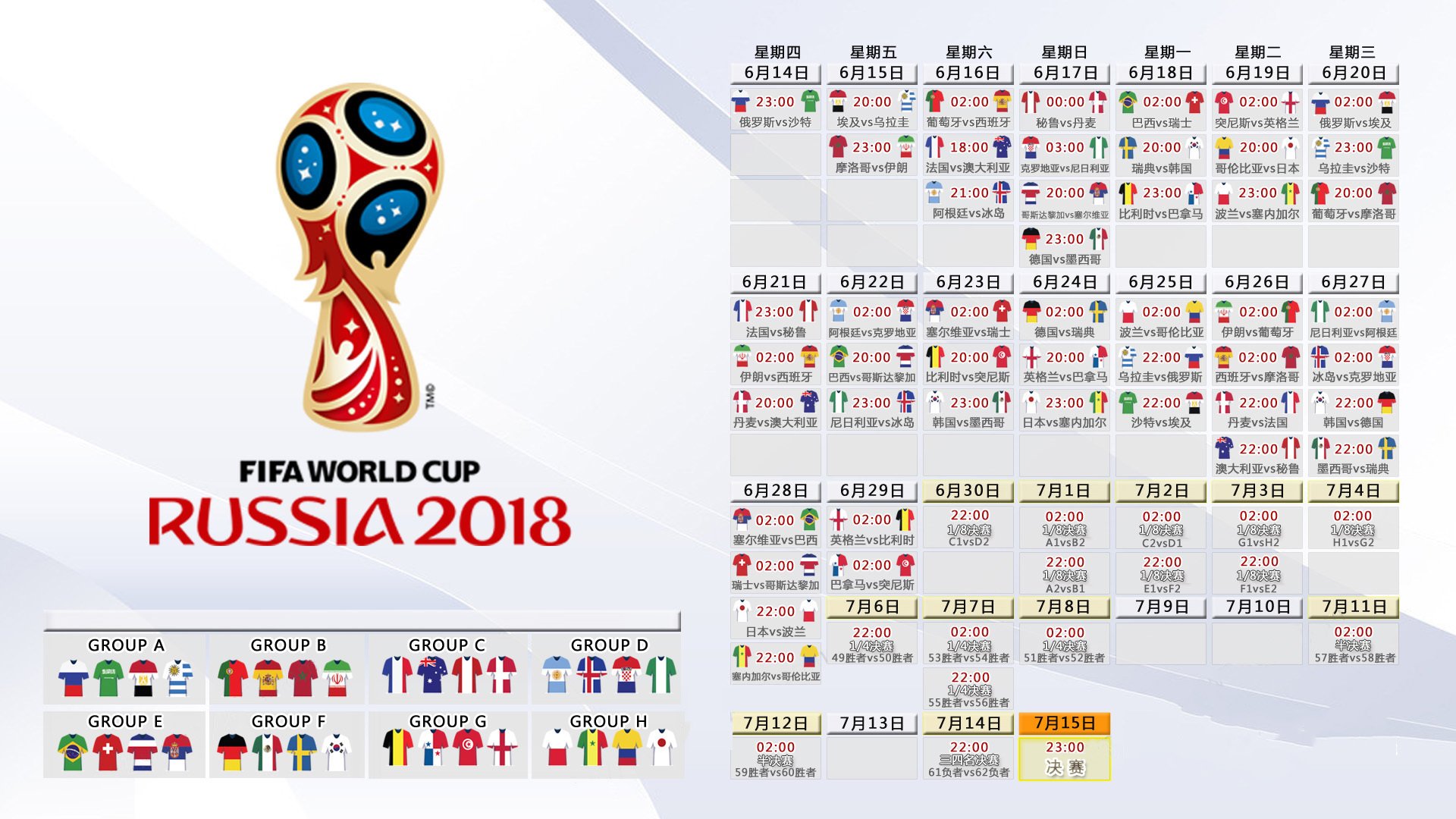 乐鱼娱乐在线-欧国联揭幕战,皇家社会客场惨败皇家马德里